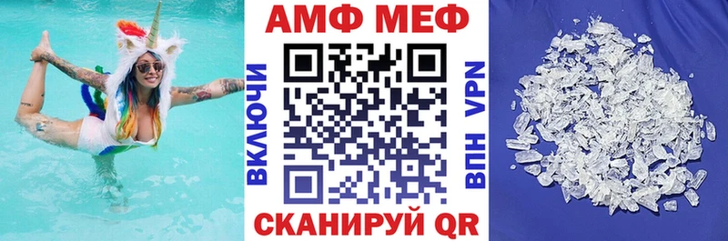 АМФ 98%  Купить  Белокуриха 