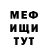 ГЕРОИН хмурый M.Fydish
