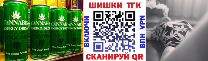 Еда ТГК конопля  Купить где  Белокуриха 