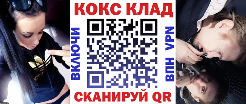 Кокаин 98%  Купить закладки  Белокуриха 