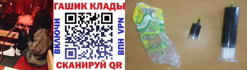 Купить  Белокуриха  ГАШ AMNESIA HAZE 