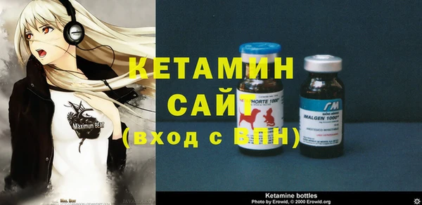 спайс Гусь-Хрустальный