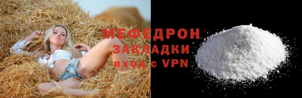 альфа пвп VHQ Гусиноозёрск