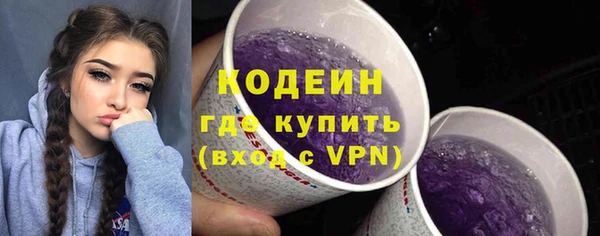 альфа пвп VHQ Гусиноозёрск