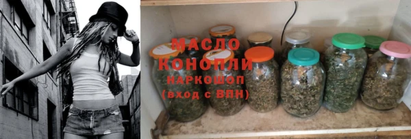 спайс Гусь-Хрустальный