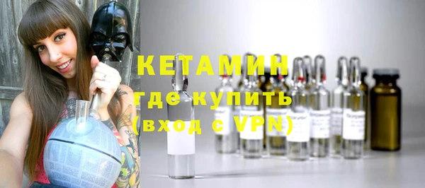 спайс Гусь-Хрустальный