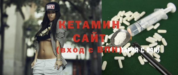 альфа пвп VHQ Гусиноозёрск