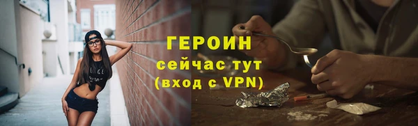 альфа пвп VHQ Гусиноозёрск