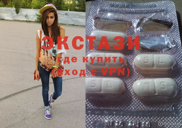 альфа пвп VHQ Гусиноозёрск