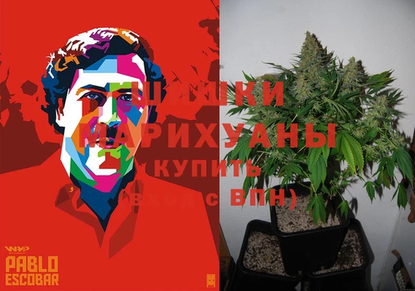 альфа пвп VHQ Гусиноозёрск