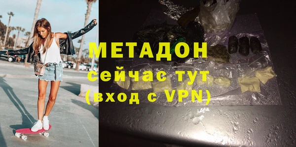 спайс Гусь-Хрустальный