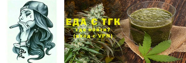 альфа пвп VHQ Гусиноозёрск