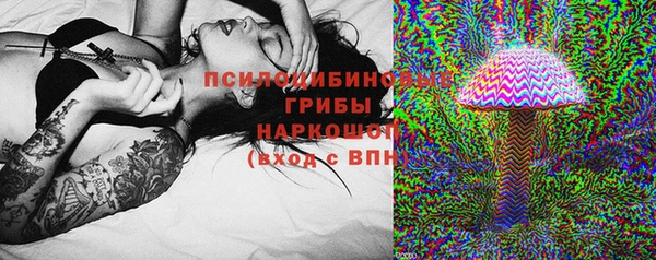 альфа пвп VHQ Гусиноозёрск