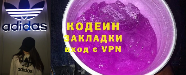 альфа пвп VHQ Гусиноозёрск