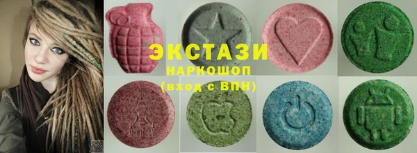 спайс Гусь-Хрустальный