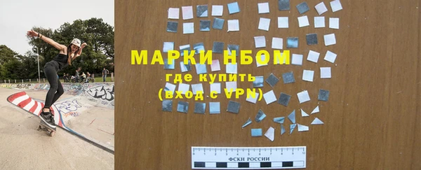 альфа пвп VHQ Гусиноозёрск