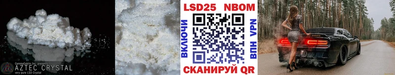 ЛСД экстази кислота  Купить закладки  Белокуриха 