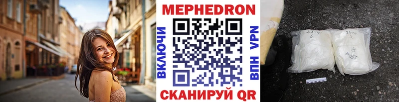 МЯУ-МЯУ мука  Белокуриха 
