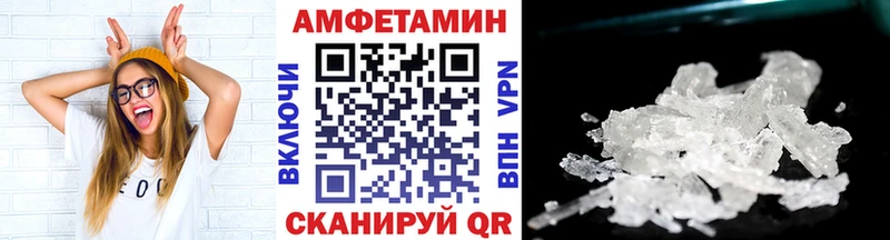 Первитин пудра Белокуриха