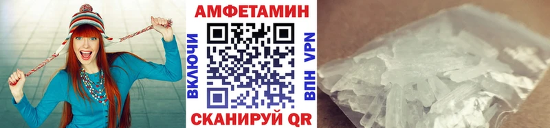 Метамфетамин Декстрометамфетамин 99.9%  Купить закладки  Белокуриха 