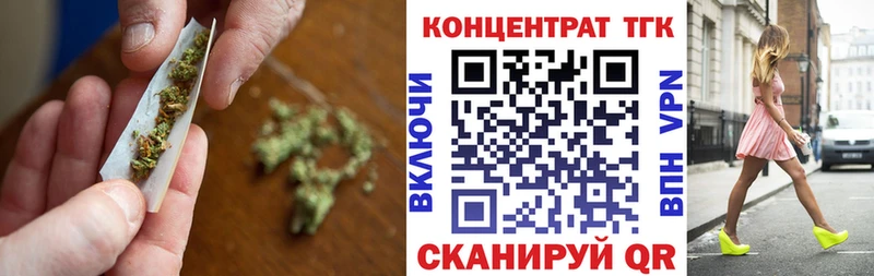 Купить где  Белокуриха  ТГК THC oil 
